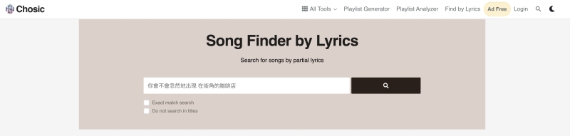 Chosic 線上歌詞識曲工具