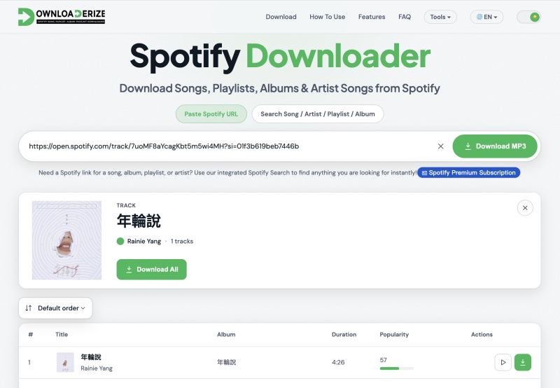 Downloaderize Spotify 音樂下載線上程式