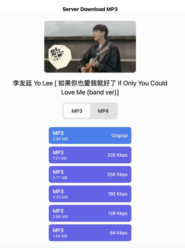 Mp3Juice 設定並下載 YouTube MP3