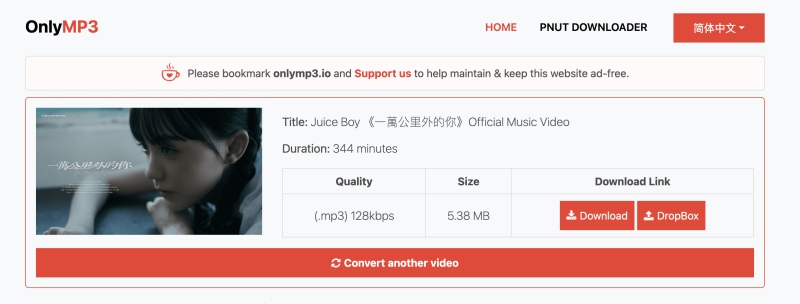 OnlyMP3 免安裝 YouTube 轉 MP3 推薦網站