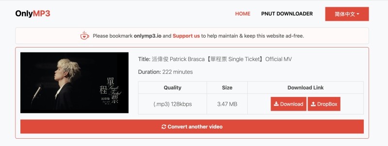 OnlyMP3 下載 YouTube 音樂網址