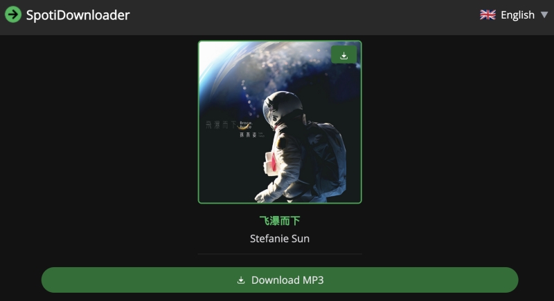 SpotiDownloader 下載 Spotify 音樂免安裝工具