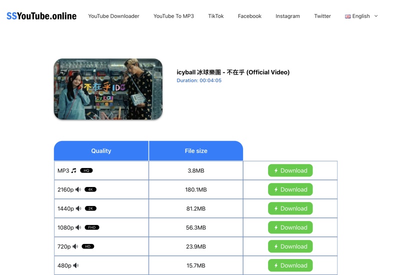 SSYouTube 下載 YT 音樂線上程式