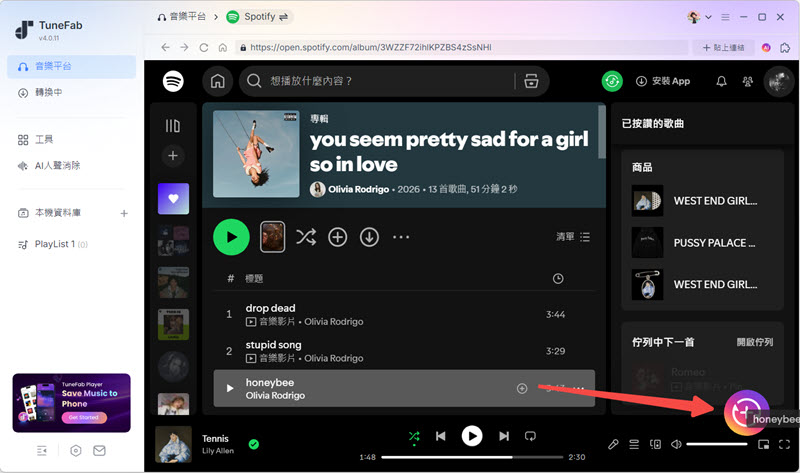 下載轉檔 Spotify 歌曲為 MP3