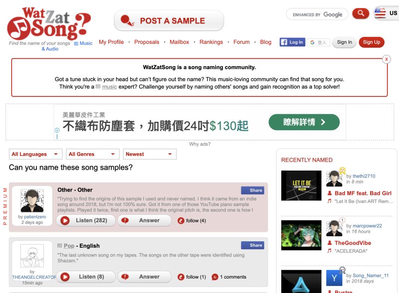 WatZatSong 線上找歌網站