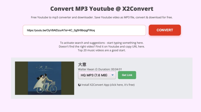 X2Convert 下載 YT 音樂