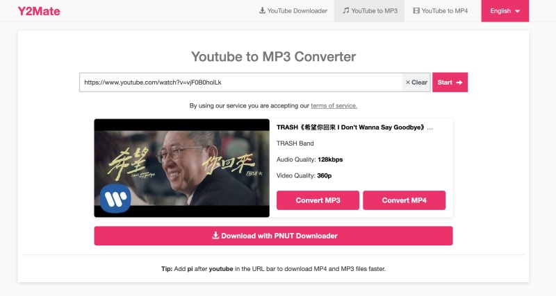 Y2Mate 免安裝 YouTube 轉換 MP3 工具