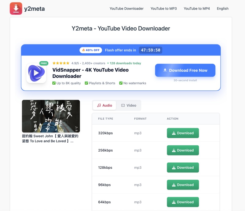 Y2Meta 線上下載 YouTube 網站