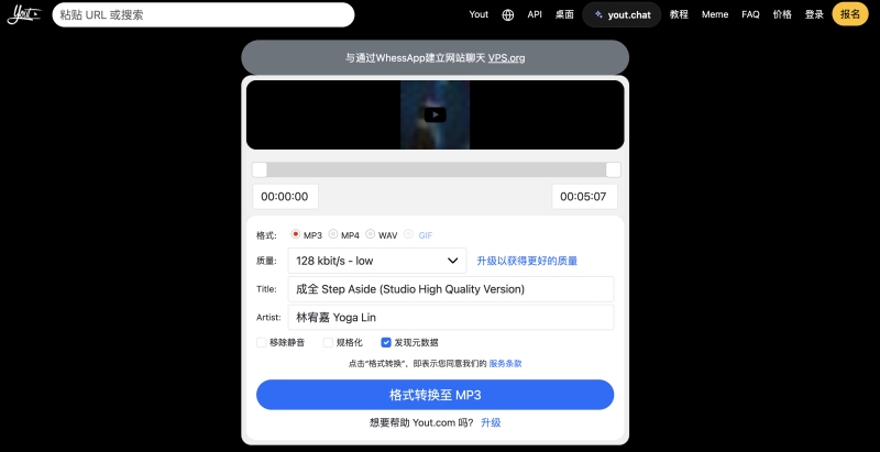 Yout 線上下載 YT 影片為 MP4