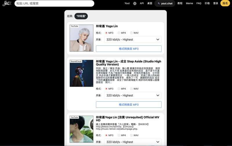 Yout 搜尋 YouTube 影片