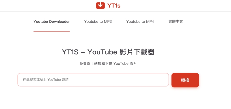 YT1s 線上工具主介面